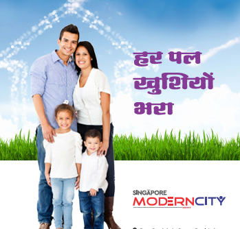 Singapore Modern City 